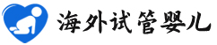 {阿勒泰地区爱心代怀}